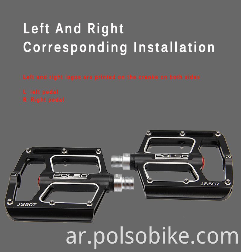 Anti-skid mtb pedal bicycle pedal